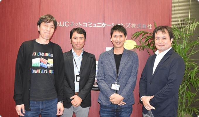 NJCネットコミュニケーションズ様